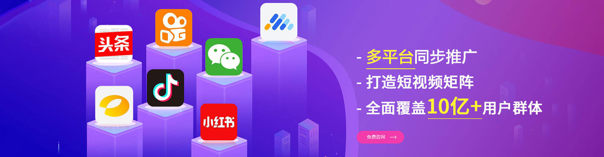 志丹竞价推广
