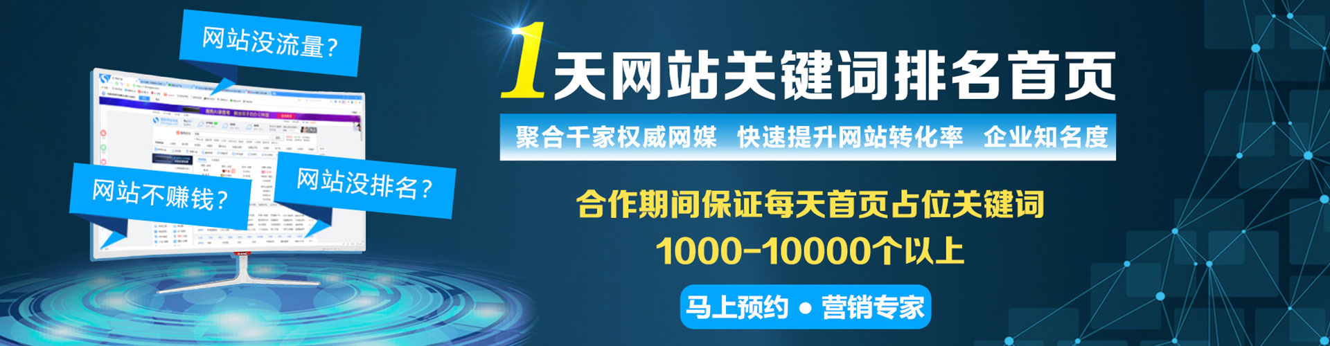 志丹信息流开户