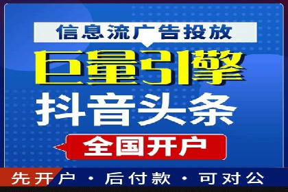 行业领先企业的SEM优化托管策略揭秘