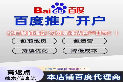 行业趋势下的SEM优化托管策略及效果
