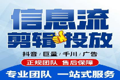 某电商平台的SEM推广策略全解析