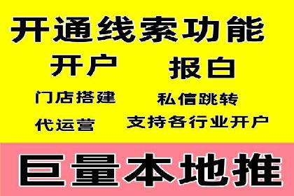 案例对比：SEM推广代运营效果评估