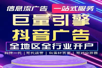 百度信息流广告案例：揭秘广告投放效果